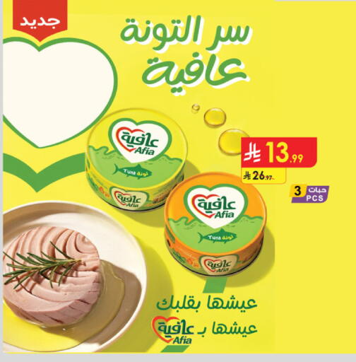 available at Danube in KSA, Saudi Arabia, Saudi - Unayzah