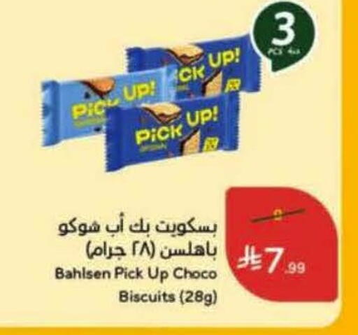 available at Hyper Panda in KSA, Saudi Arabia, Saudi - Khafji