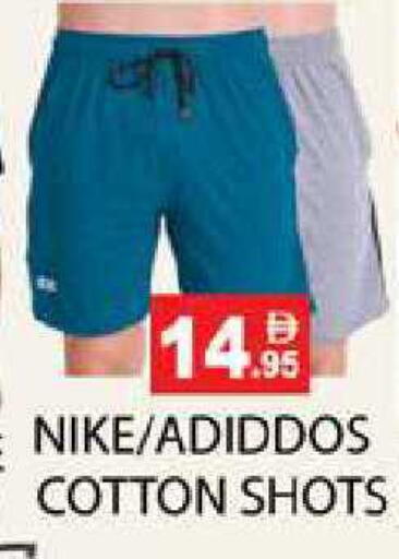 available at زين مارت سوبرماركت in الإمارات العربية المتحدة , الامارات - رَأْس ٱلْخَيْمَة