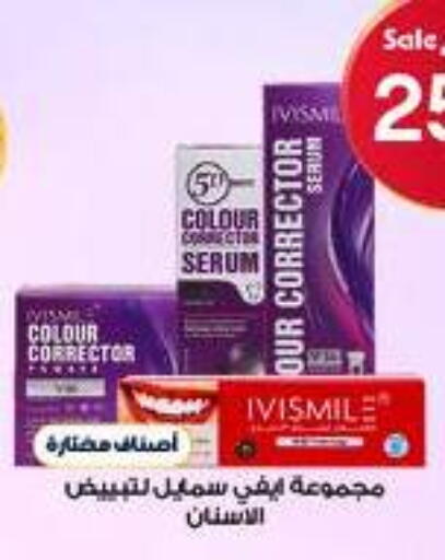available at Al-Dawaa Pharmacy in KSA, Saudi Arabia, Saudi - Az Zulfi