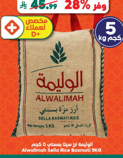 available at الدكان in مملكة العربية السعودية, السعودية, سعودية - مكة المكرمة