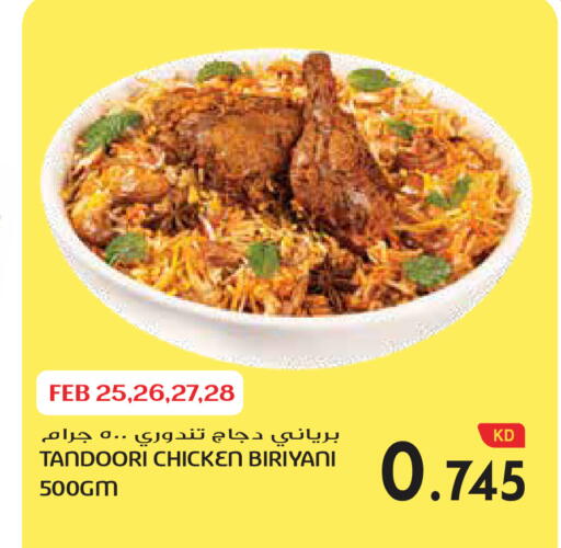 available at جراند هايبر in الكويت - محافظة الجهراء