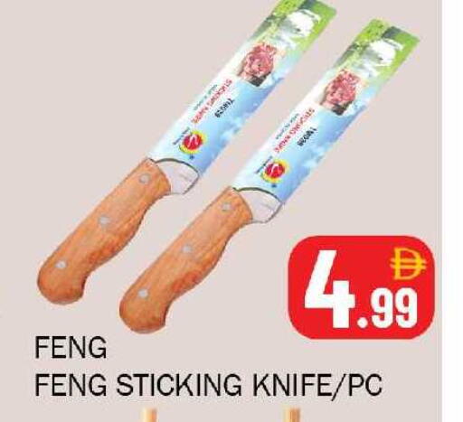 available at سوق المبارك هايبرماركت in الإمارات العربية المتحدة , الامارات - الشارقة / عجمان