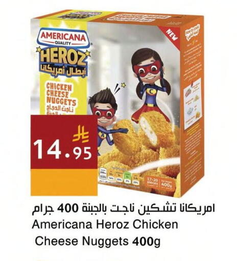 available at Hala Markets in KSA, Saudi Arabia, Saudi - Jeddah