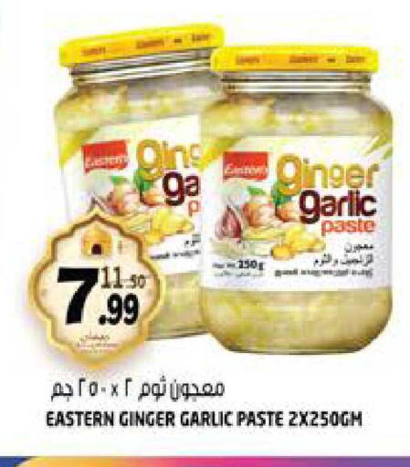 Garlic Ginger available at هاشم هايبرماركت in الإمارات العربية المتحدة , الامارات - الشارقة / عجمان
