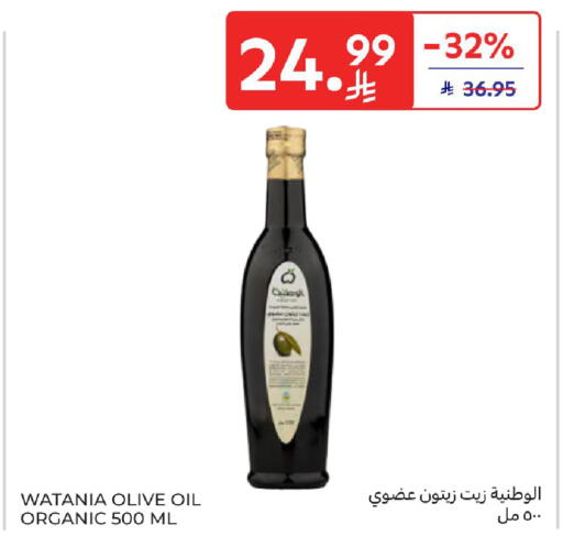 available at كارفور in مملكة العربية السعودية, السعودية, سعودية - المنطقة الشرقية
