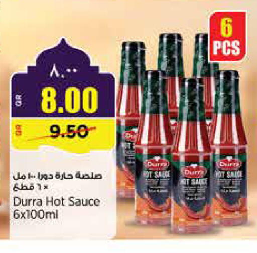 available at سوبر ماركت الهندي الجديد in قطر - الخور