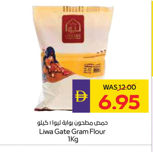 available at ADCOOP in UAE - Ras al Khaimah