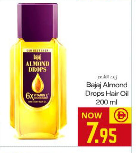 available at ميم ساجدة in الإمارات العربية المتحدة , الامارات - ٱلْفُجَيْرَة‎