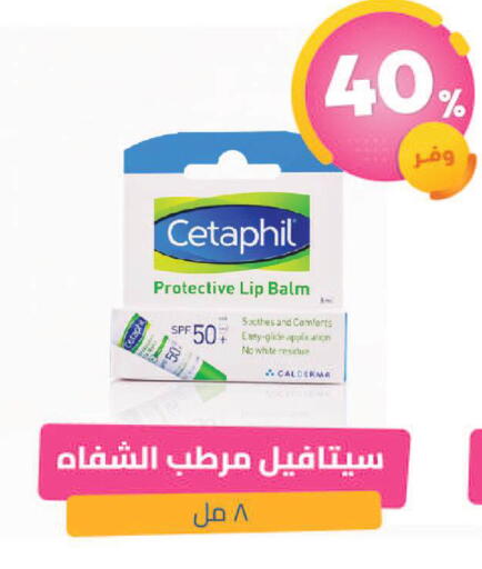 available at United Pharmacies in KSA, Saudi Arabia, Saudi - Al Hasa
