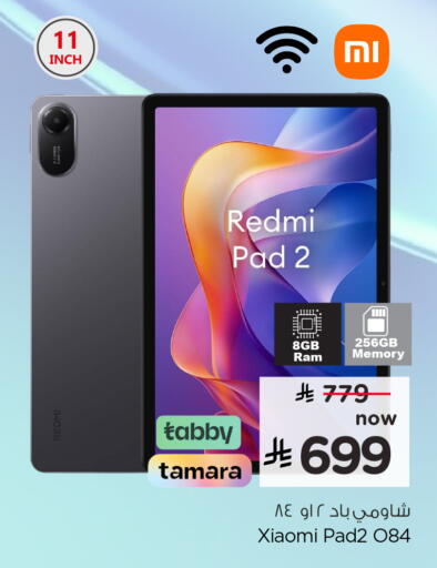 available at Hyper Al Wafa in KSA, Saudi Arabia, Saudi - Mecca