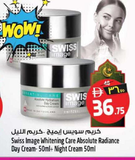 available at SAFARI HYPERMARKET  in UAE - Ras al Khaimah