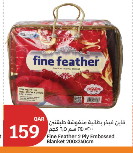 available at سيتي هايبرماركت in قطر - الخور