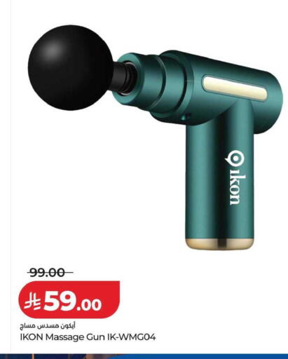 available at لولو هايبرماركت in مملكة العربية السعودية, السعودية, سعودية - الخبر‎