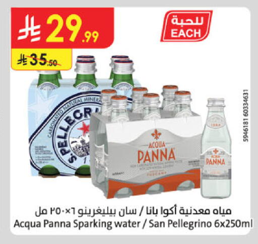 available at Danube in KSA, Saudi Arabia, Saudi - Khamis Mushait