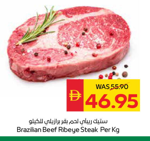 available at SPAR Hyper Market  in UAE - Abu Dhabi