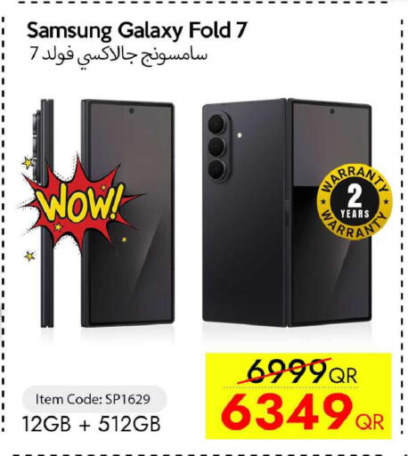 available at آي كونكت in قطر - أم صلال