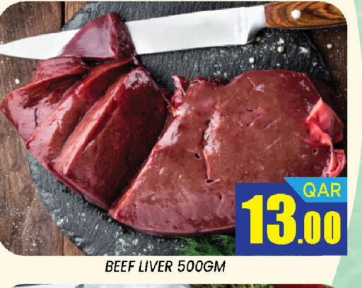 available at دوحة ستوب انح شوب هايبرماركت in قطر - الدوحة