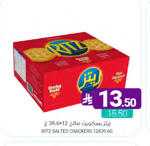 available at اسواق المنتزه in مملكة العربية السعودية, السعودية, سعودية - القطيف‎
