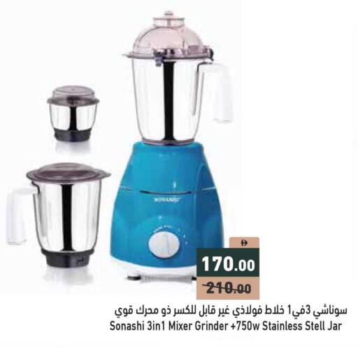 available at أسواق رامز in الإمارات العربية المتحدة , الامارات - أبو ظبي
