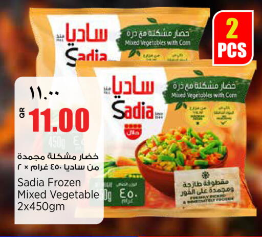 available at ريتيل مارت in قطر - أم صلال