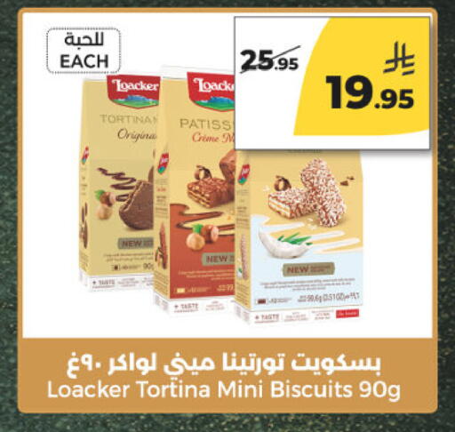 available at  دانة طازج يوميا in مملكة العربية السعودية, السعودية, سعودية - الرياض