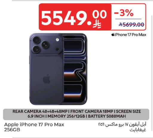 Apple available at Carrefour in KSA, Saudi Arabia, Saudi - Sakaka