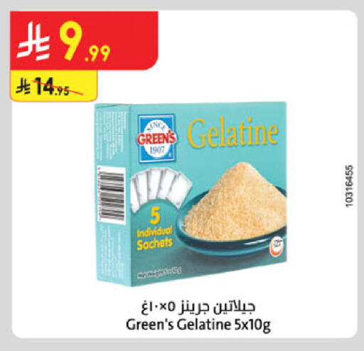 available at Danube in KSA, Saudi Arabia, Saudi - Al Khobar