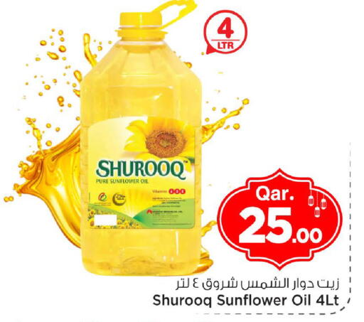 available at مارك & سيف in قطر - الوكرة