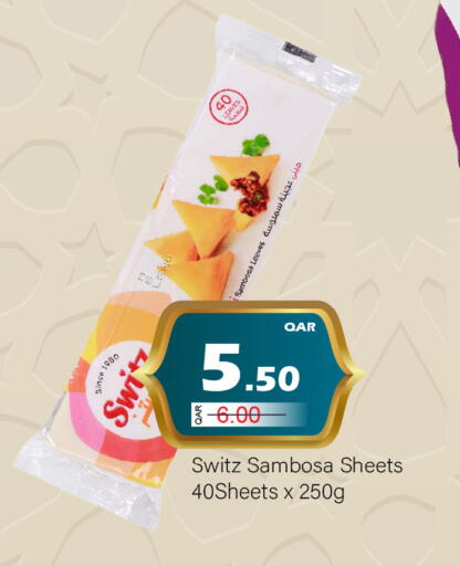 available at جي-ماكس هايبرماركت in قطر - الوكرة