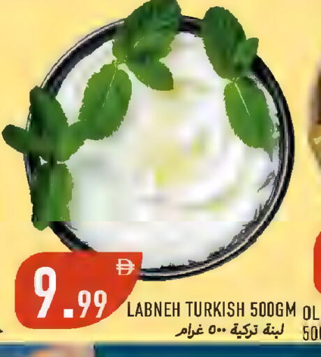 available at  روابي ماركت عجمان in الإمارات العربية المتحدة , الامارات - الشارقة / عجمان