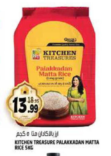 available at هاشم هايبرماركت in الإمارات العربية المتحدة , الامارات - الشارقة / عجمان