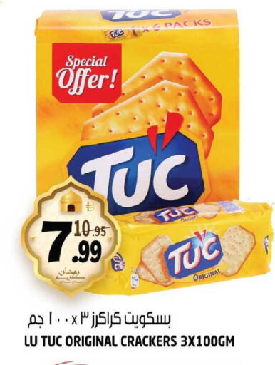 available at هاشم هايبرماركت in الإمارات العربية المتحدة , الامارات - الشارقة / عجمان