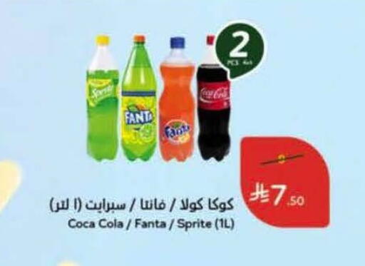 available at Hyper Panda in KSA, Saudi Arabia, Saudi - Unayzah