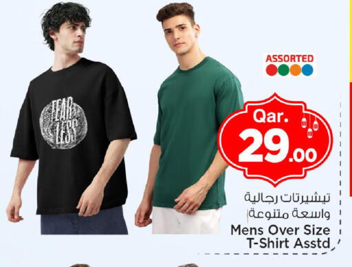 available at مارك & سيف in قطر - الضعاين