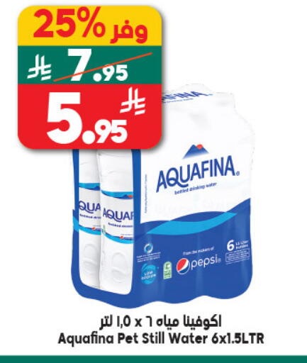 available at Dukan in KSA, Saudi Arabia, Saudi - Medina