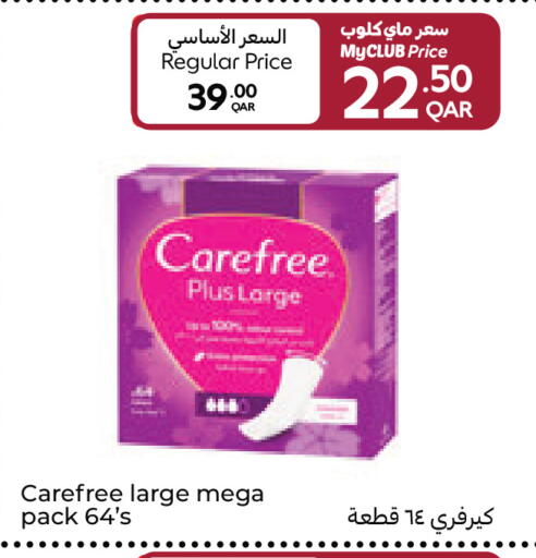 available at Carrefour in Qatar - Umm Salal