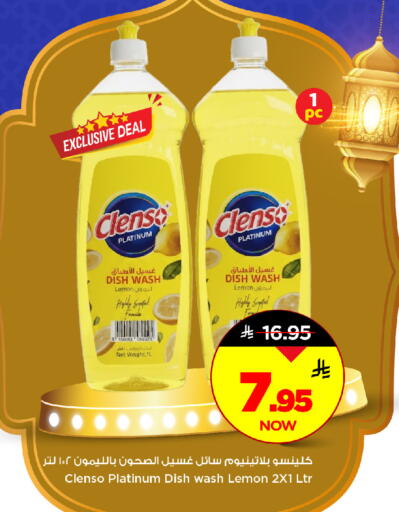 Lemon available at Mark & Save in KSA, Saudi Arabia, Saudi - Riyadh