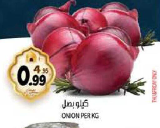 Onion available at هاشم هايبرماركت in الإمارات العربية المتحدة , الامارات - الشارقة / عجمان