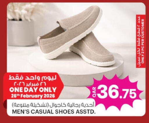 available at Ansar Gallery in Qatar - Umm Salal