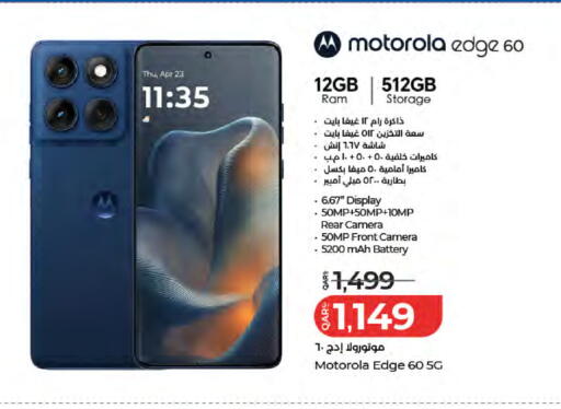 available at LuLu Hypermarket in Qatar - Al Wakra