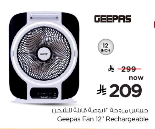 available at Nesto in KSA, Saudi Arabia, Saudi - Al Khobar