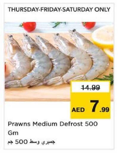 available at Nesto Hypermarket in UAE - Dubai