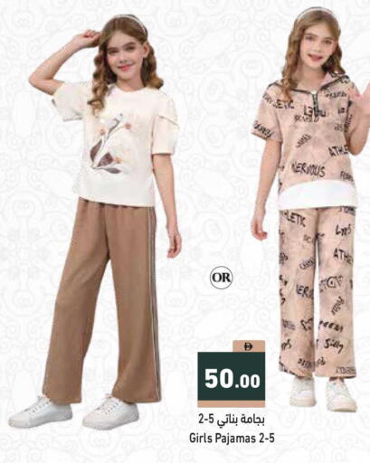 available at أسواق رامز in الإمارات العربية المتحدة , الامارات - أبو ظبي