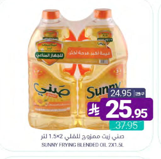 available at Muntazah Markets in KSA, Saudi Arabia, Saudi - Qatif