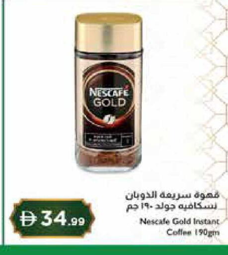available at Istanbul Supermarket in UAE - Ras al Khaimah
