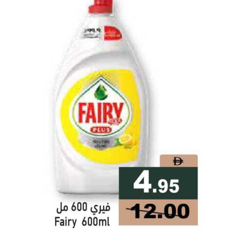 available at أسواق رامز in الإمارات العربية المتحدة , الامارات - أبو ظبي