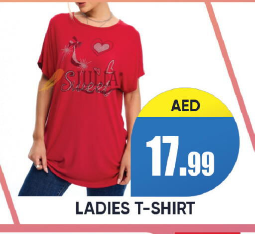 available at ليبتس هايبرماركت in الإمارات العربية المتحدة , الامارات - رَأْس ٱلْخَيْمَة