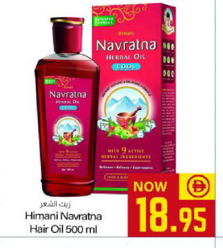 available at ميم ساجدة in الإمارات العربية المتحدة , الامارات - ٱلْفُجَيْرَة‎