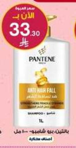 available at Al-Dawaa Pharmacy in KSA, Saudi Arabia, Saudi - Qatif